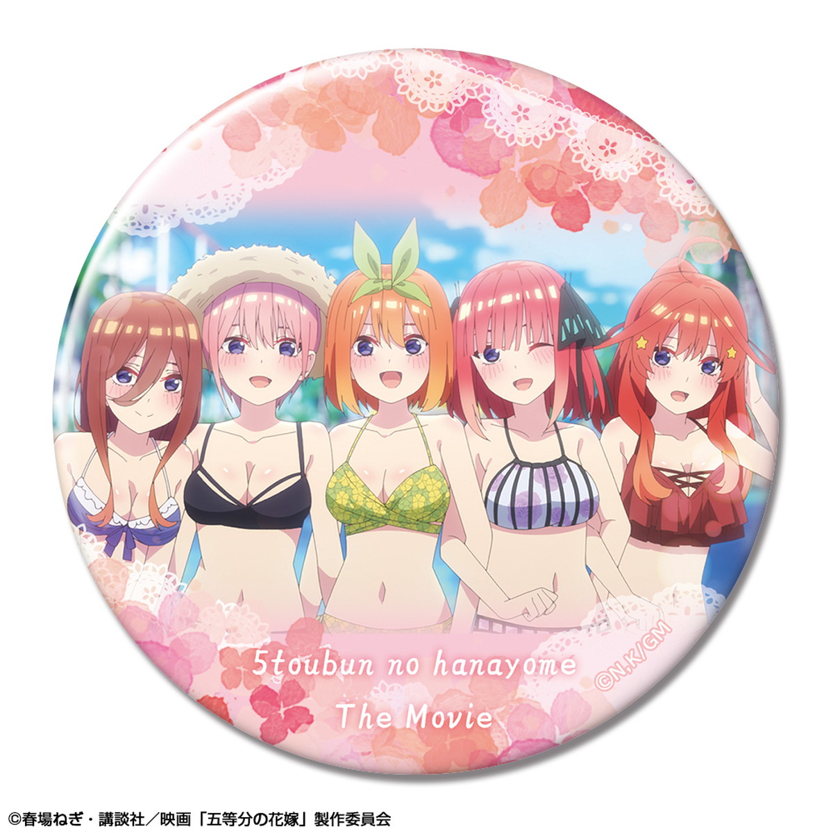 映画「五等分の花嫁」三玖・四葉らを描いた全63種の缶バッジ 7月発売!
