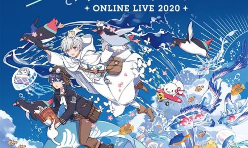 After the Rain 全世界配信ライブ 11.7 配信! 公式グッズも予約受付中!!