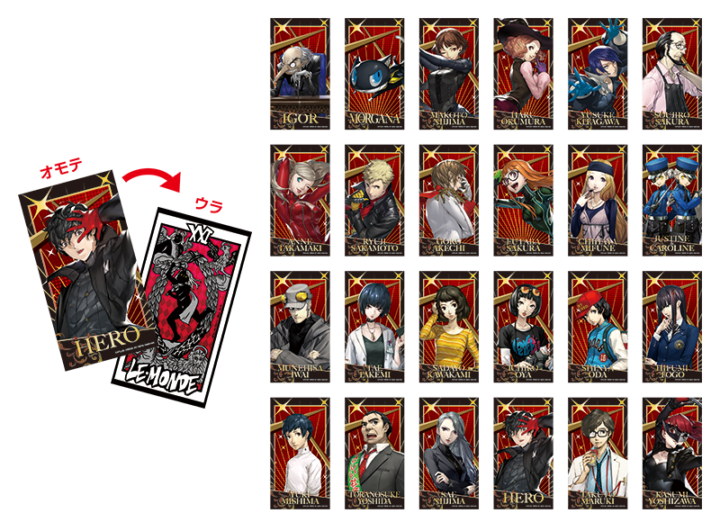 ペルソナ5 ザ・ロイヤル』× セガコラボカフェ コラボカフェ開催！(11/2