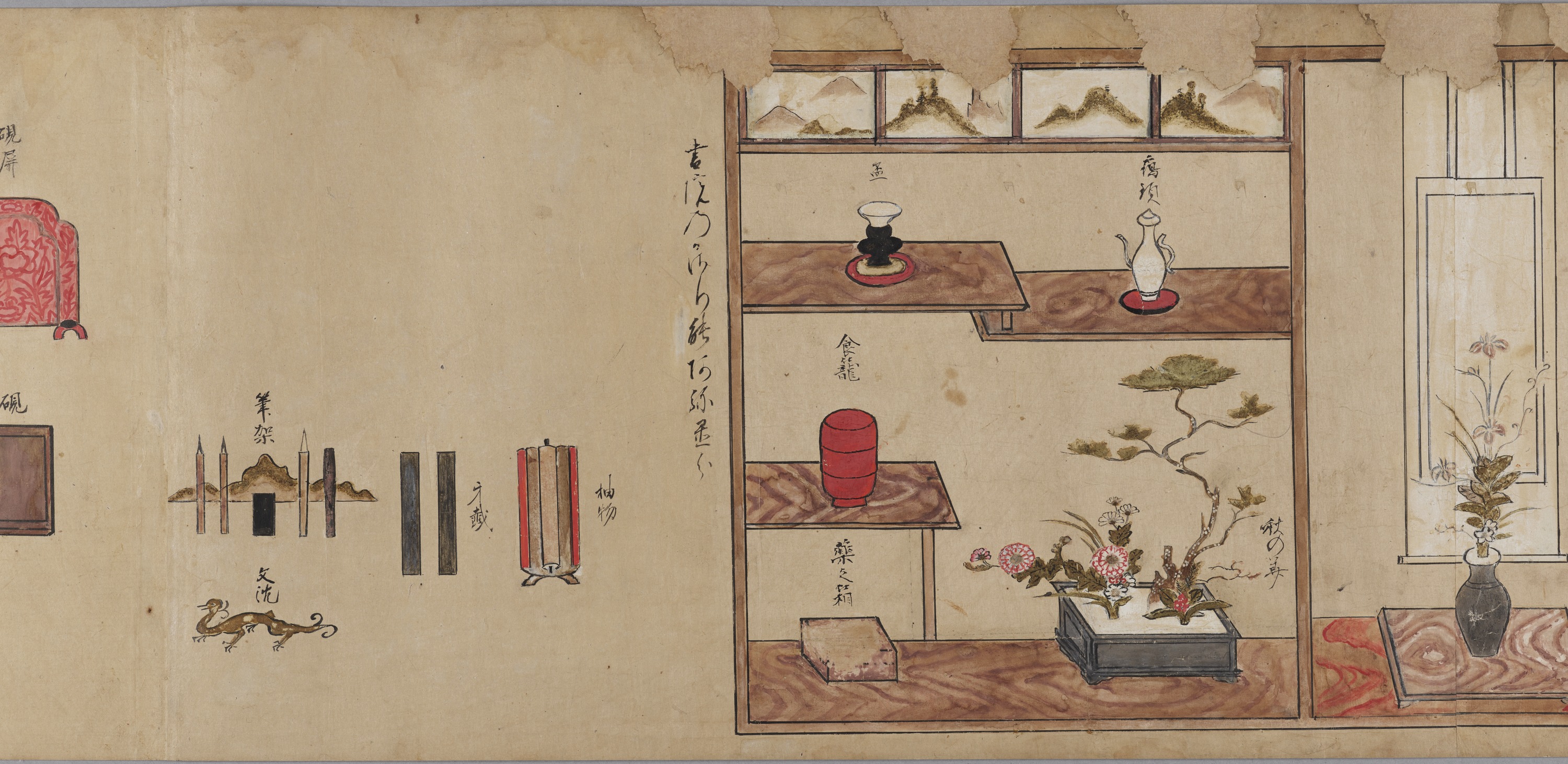 九州国立博物館 | 収蔵品データベース | 文阿弥花伝書残巻