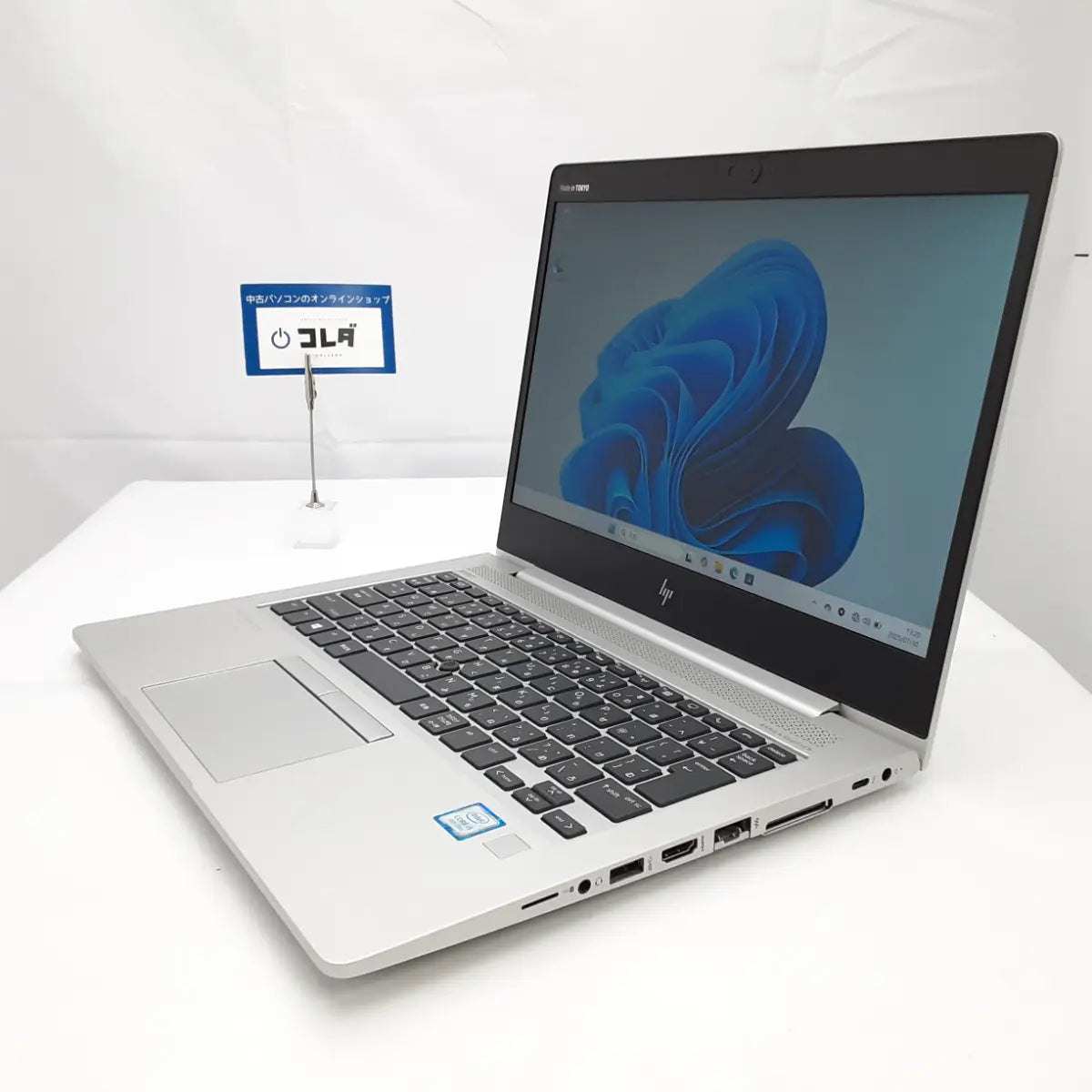 HP EliteBook 830 G6 | Core i5 | メモリ8GB | 13.3インチ │ 初期設定