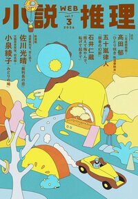 クレヨンしんちゃんのなんでも百科シリーズ 新版 クレヨンしんちゃんの