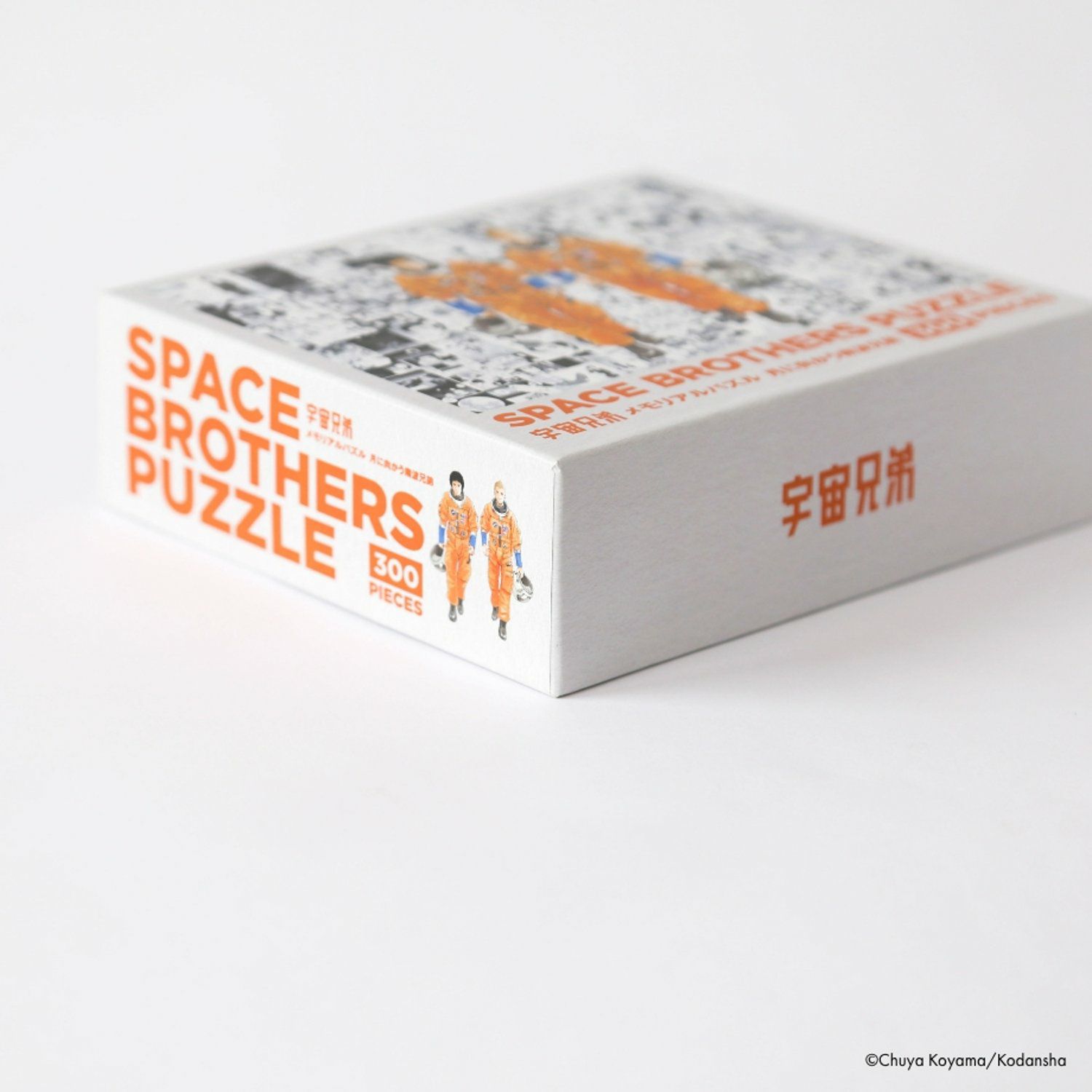 宇宙兄弟 メモリアルパズル フレーム付き | コルクショップ