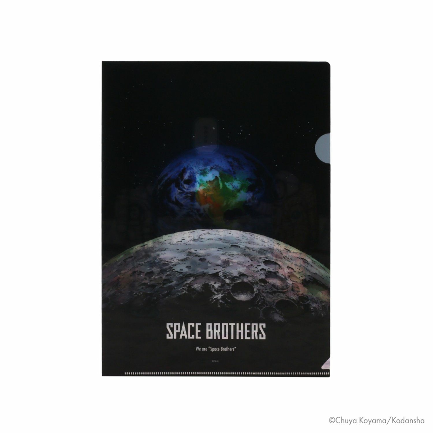 宇宙兄弟 A4クリアファイル | コルクショップ