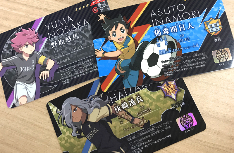 イナイレ㊙ネタ】人気選手大集結！「イレブンライセンス 激ダッシュ