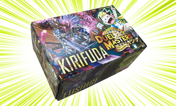 デュエル・マスターズ】十王篇のファンブック、早くも登ジョー