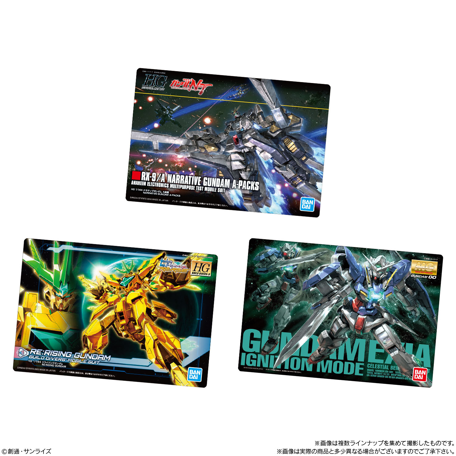 ガンプラの美麗パッケージコレクションカード第7弾、登場！「GUNDAM