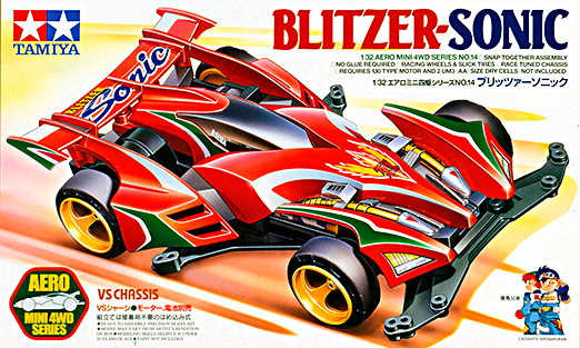 ミニ四駆】「ブリッツァーソニック」を当時のコロコロ記事とともに紹介