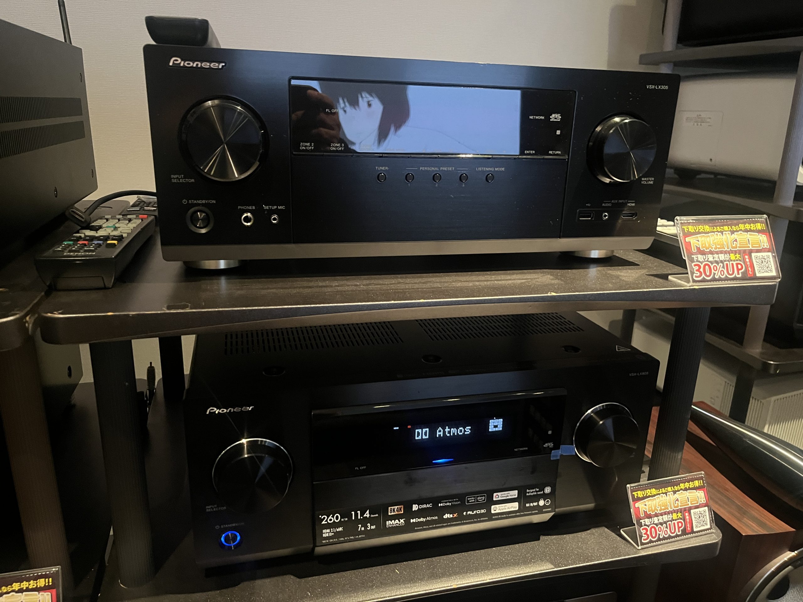 横浜店】今週末はPIONEERのAVアンプ2機種比較！見れば見る程コスパの