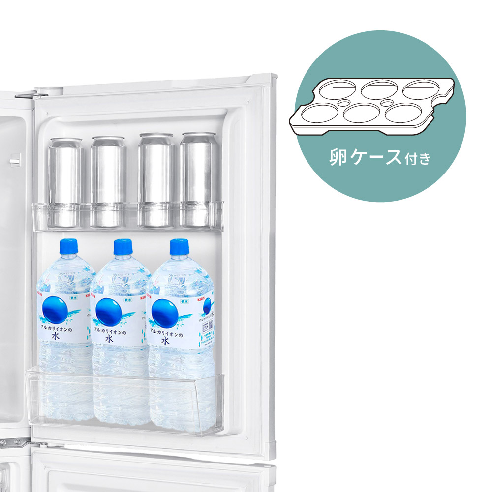 新色登場!】年末年始の買いだめ保存に！90Lオーバーのゆったり冷蔵室