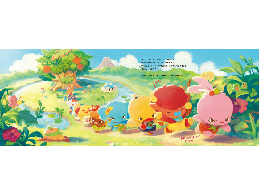 調布発！「AngryBabyz」の絵本、待望の発売決定！ | 調布子育て応援