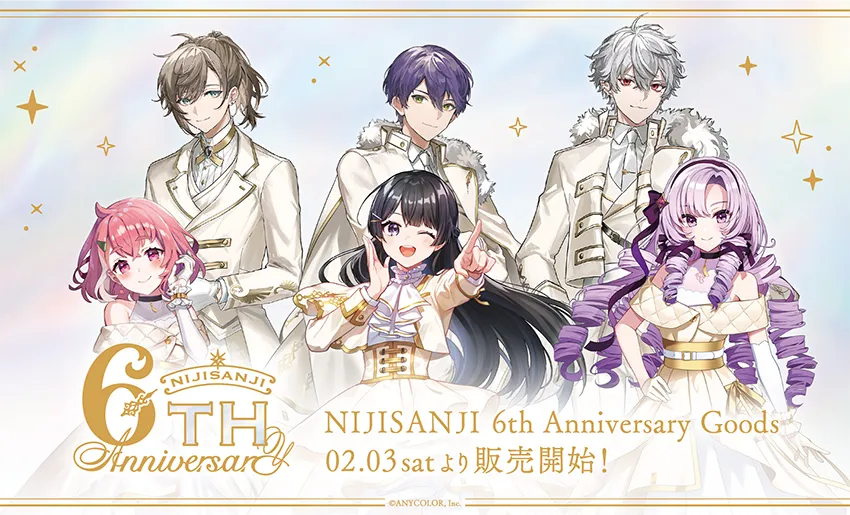 にじさんじ 6th Anniversary Goods」が2月3日10時から販売開始！原宿に