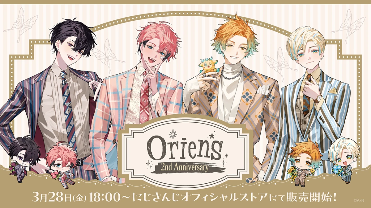 にじさんじ「Oriens 2nd Anniversary」グッズが3月28日（金）18時から