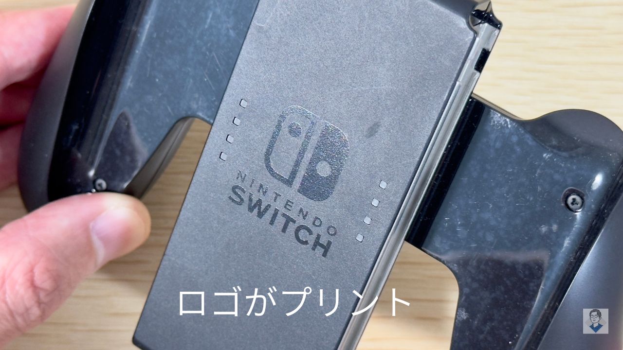 初代 Switch / Switch Lite の同梱品・付属品を写真で分かりやすく紹介