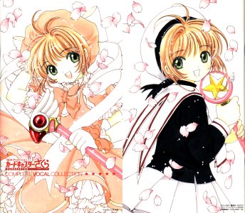 Release group “カードキャプターさくら「コンプリート・ボーカル