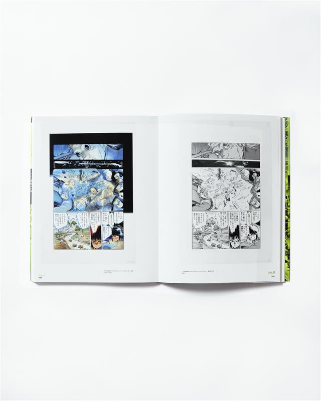 士郎正宗の世界展」公式図録、オンライン販売決定！ | 【公式】攻殻