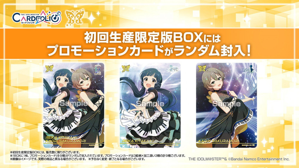 ミリオン】「アイドルマスター カードフォリオ ミリオンライブver