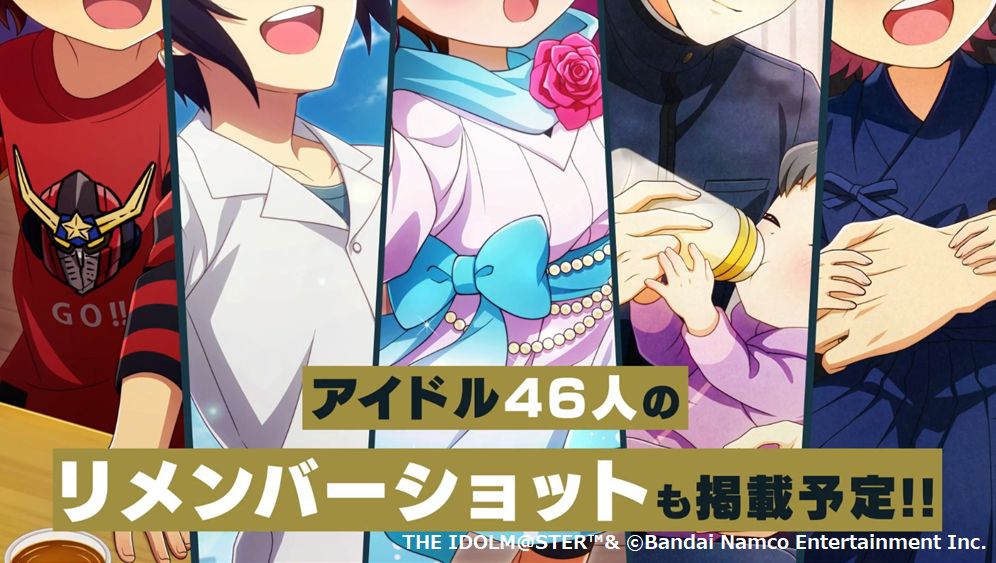 SideM9th】THE IDOLM@STER SideM 9th STAGE～MIR＠-CIRCLE CRESCENDO