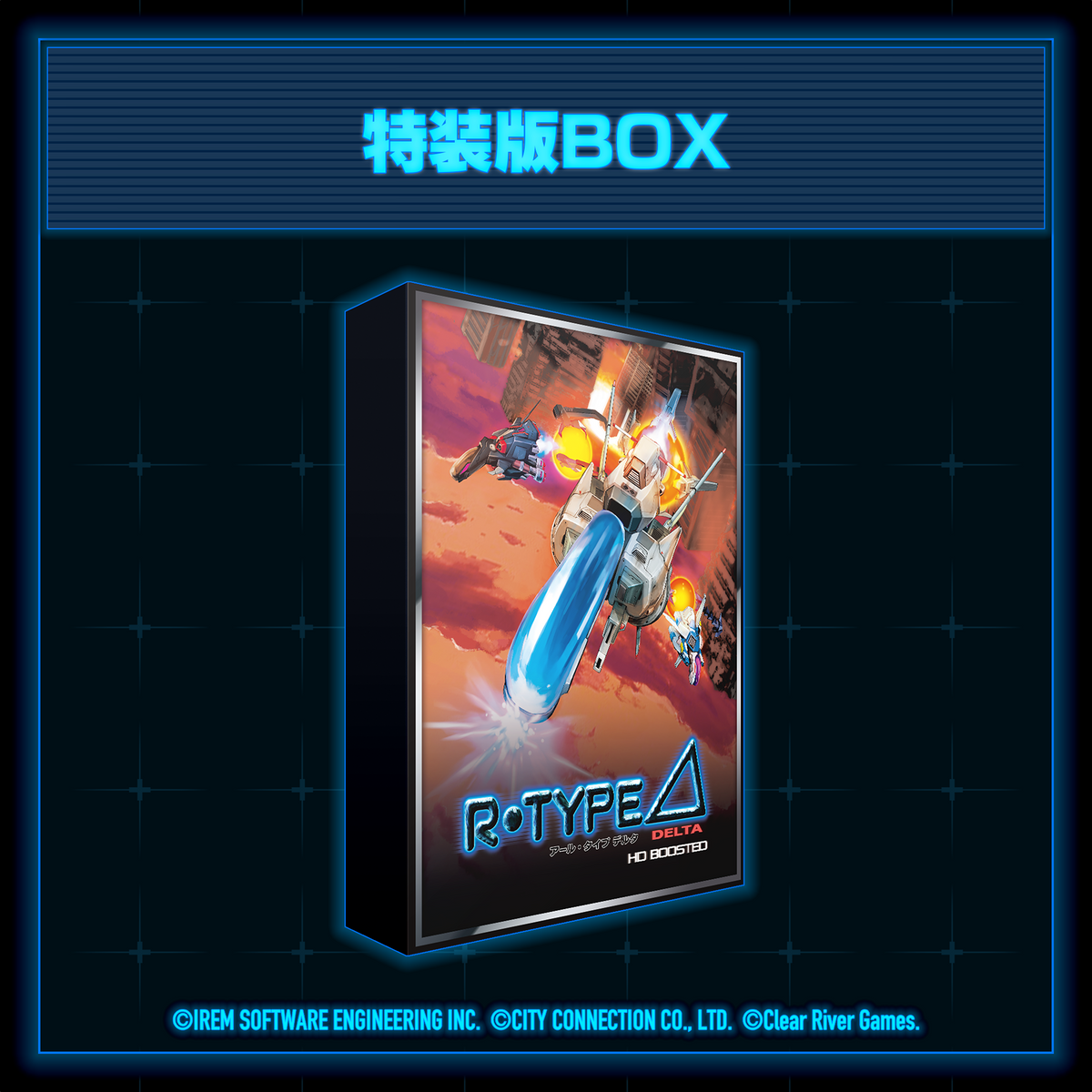 R-Type Delta: HD Boosted