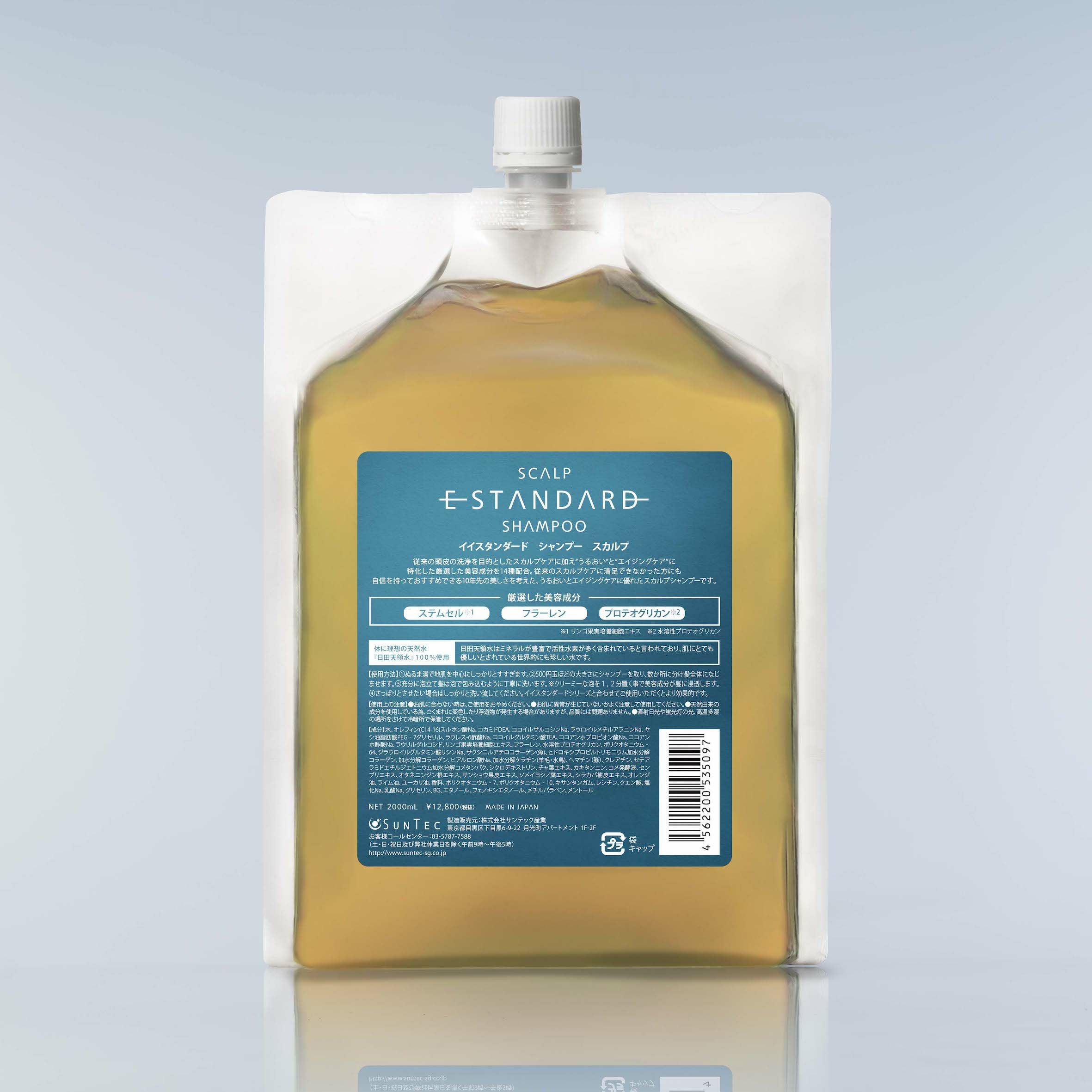 イイスタンダード シャンプー スカルプ 詰替え用 2000mL | Canow