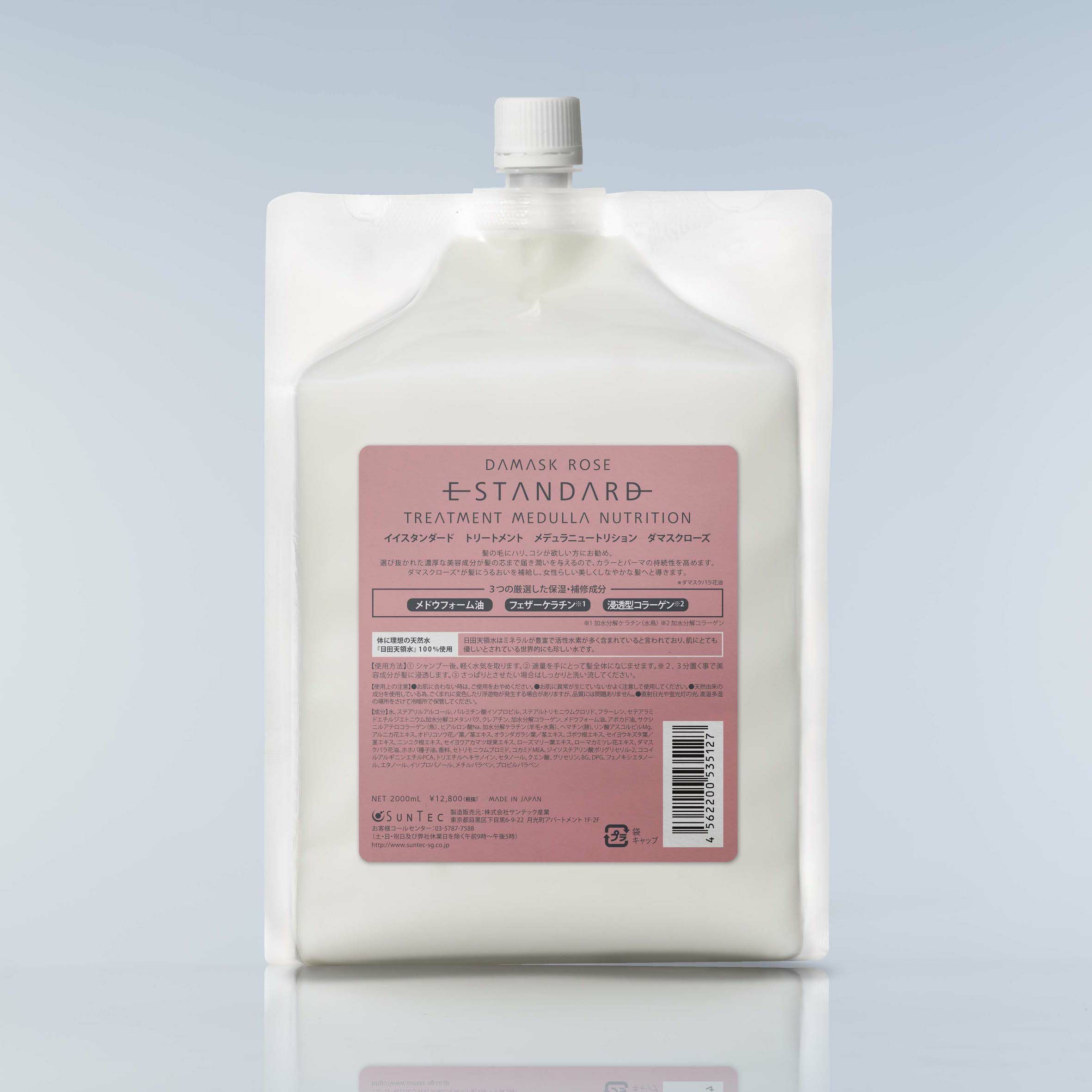 詰替え用 | Canow Online Store