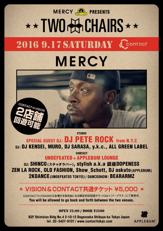 Pete Rock、DJ Premierが同日に渋谷に登場。2会場回遊可能 | clubberia