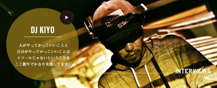 DJ KIYO | clubberia クラベリア