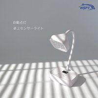 UV/LED ジェルライト LUCE ルーチェ 充電式 アームスタンド付き | WSPT