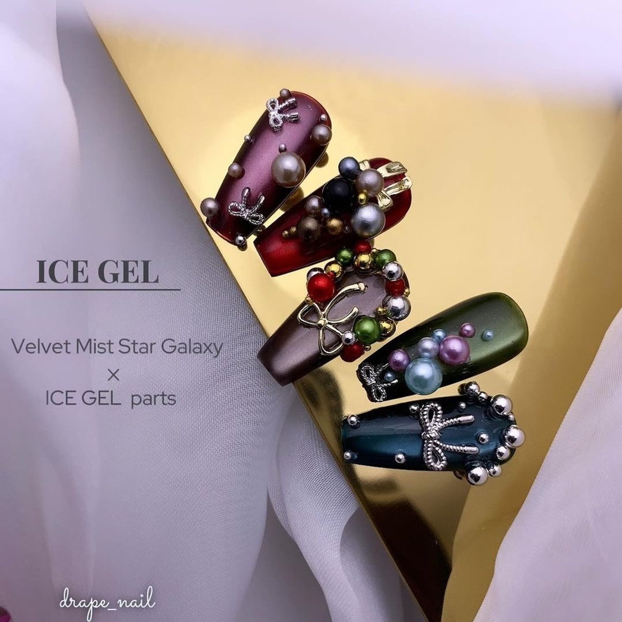 ICEGEL ABLACK ベルベットミストスターギャラクシージェル 5色セット