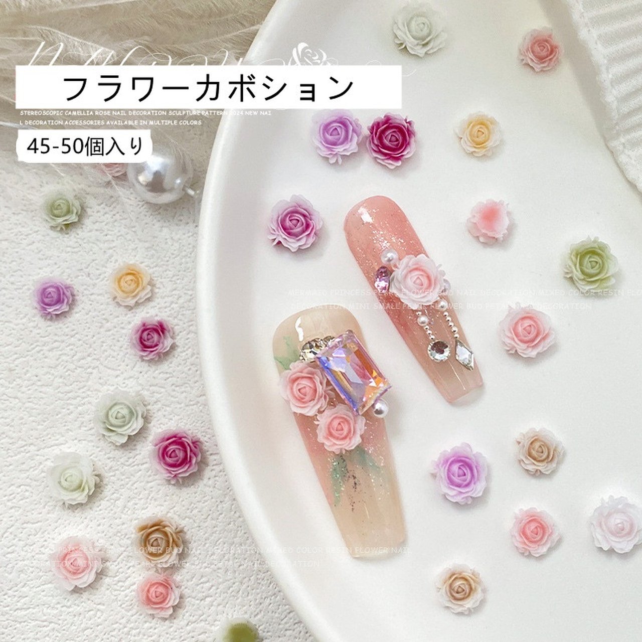 ネイルパーツ バラ サイズMIX ローズピンク 06# | パーツ/スタッズ