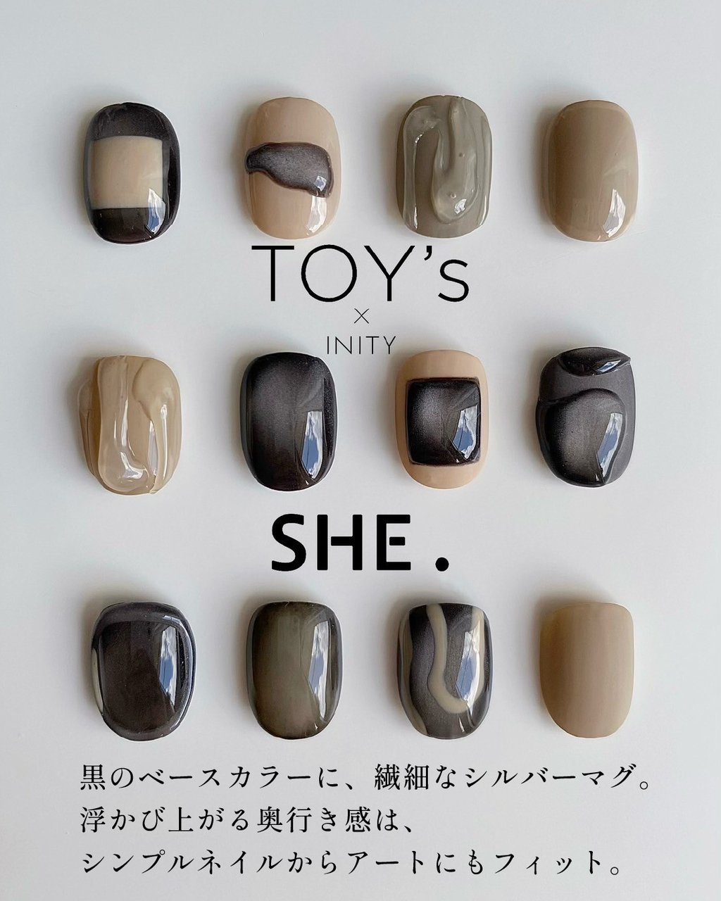 TOY＇s x INITY 極み kuro mag | TOY's × INITY