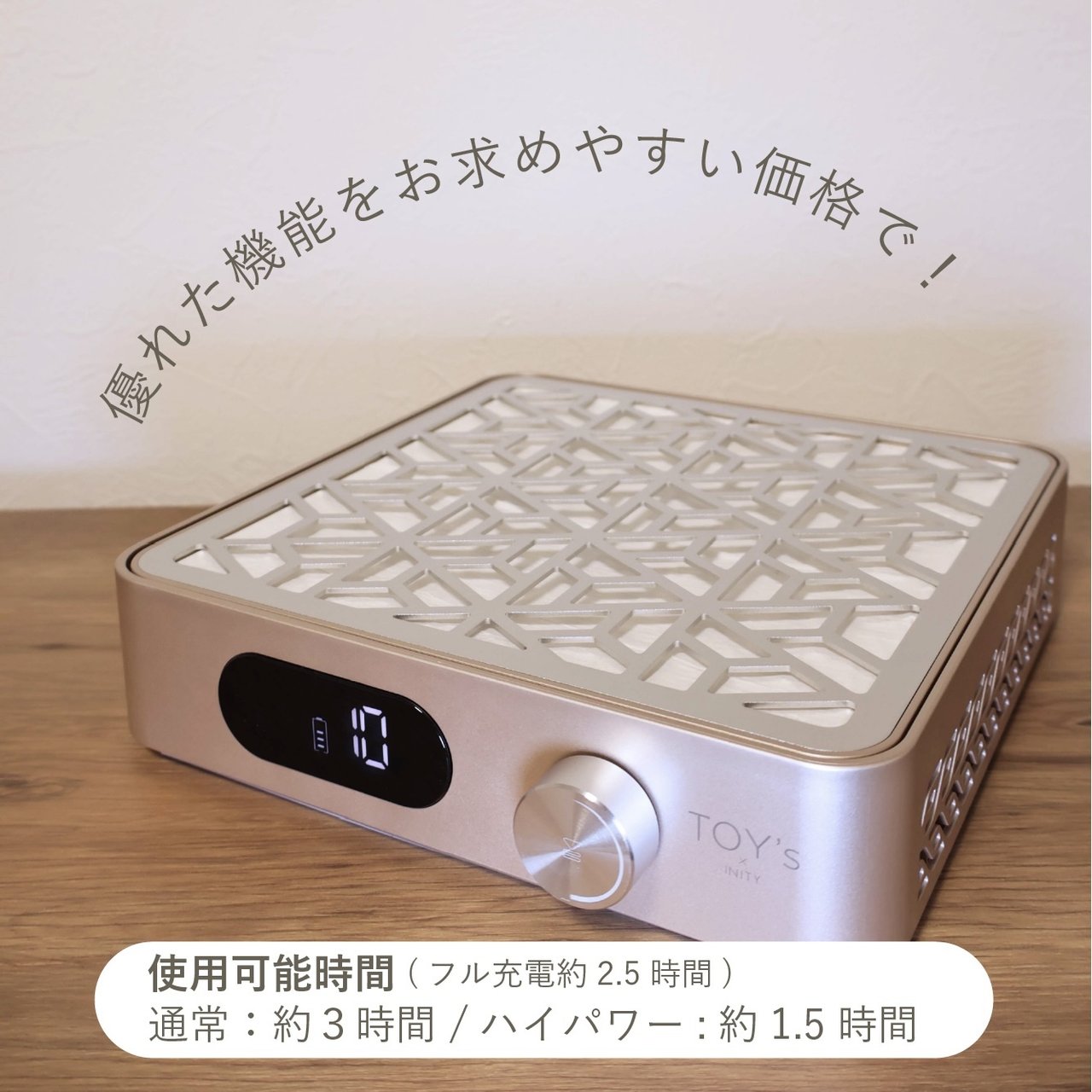 TOY＇s x INITY コードレスハイパワーダストコレクター