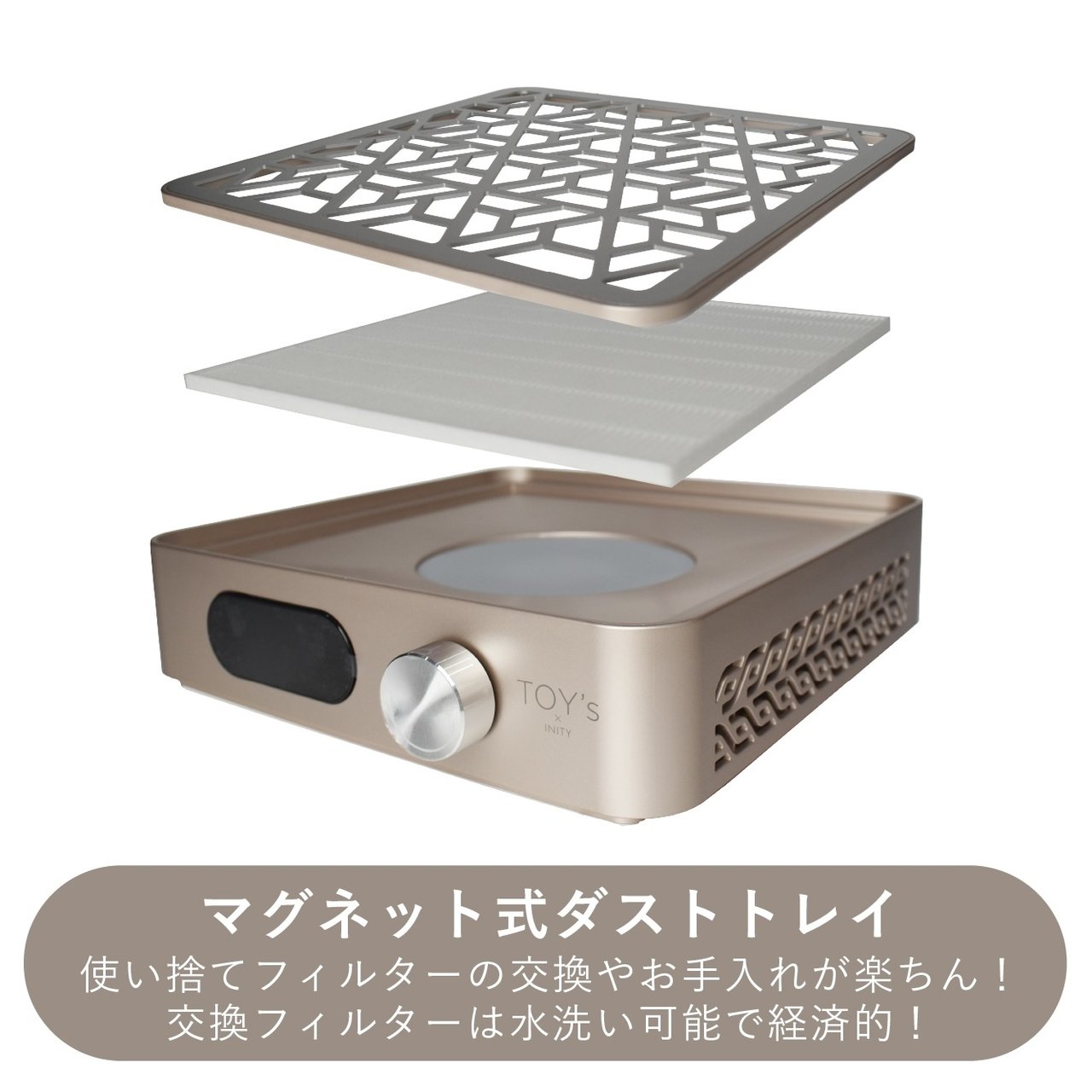 TOY＇s x INITY コードレスハイパワーダストコレクター