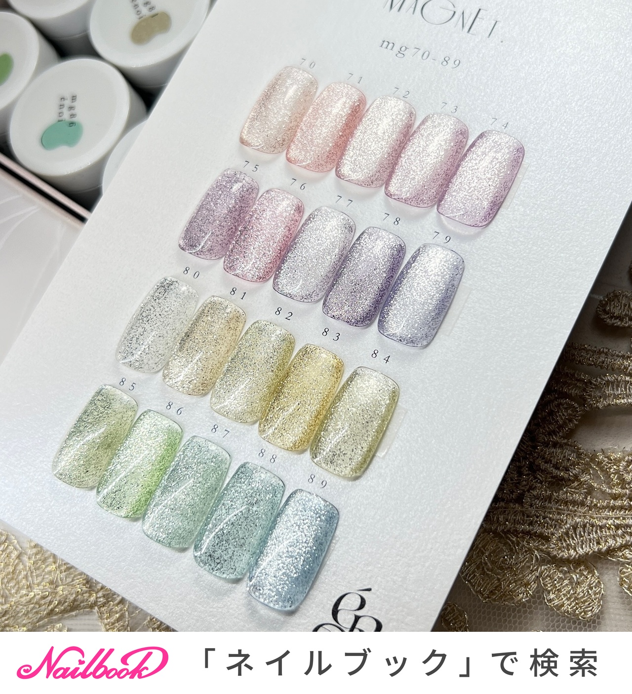 enoiプラチナマグのネイルデザイン｜ネイルブック