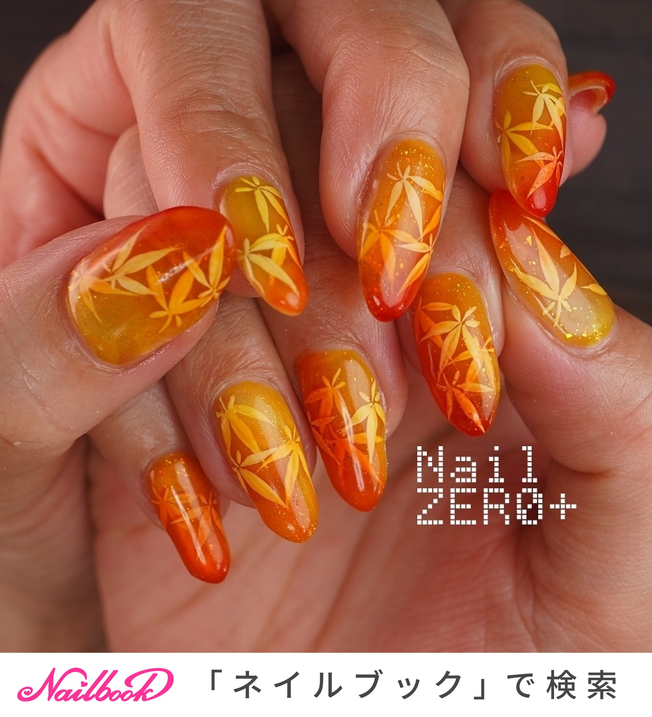 2026年】新着順｜#もみじのネイルデザイン｜ネイルブック