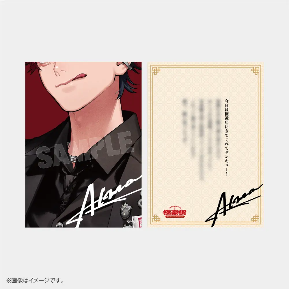 極楽街ポップアップ 近すぎて美しい極近店 | OPENBASE SHIBUYA