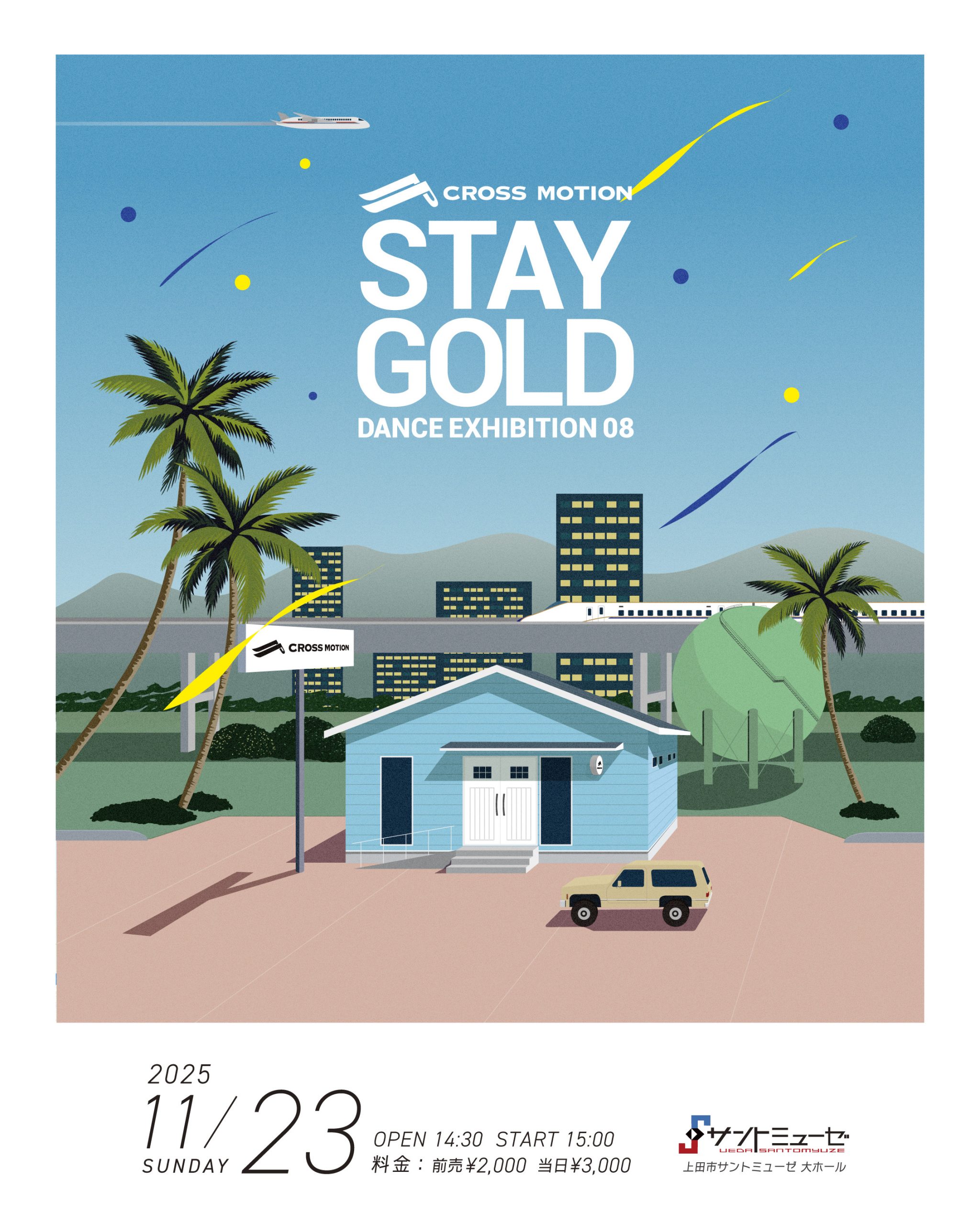 STAY GOLD Vol.8 ― 2年ぶりの大舞台、ついに開幕！✨ – CROSS MOTION