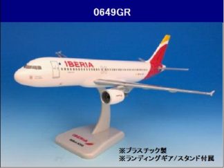 MM10009 EVER RISE PEACH A320 JA08VA Fly Peach to AMAMI 1:100 完売