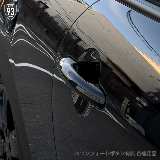 93SELECT F系MINI専用 F54クラブマン専用ドアハンドルカバー(艶あり