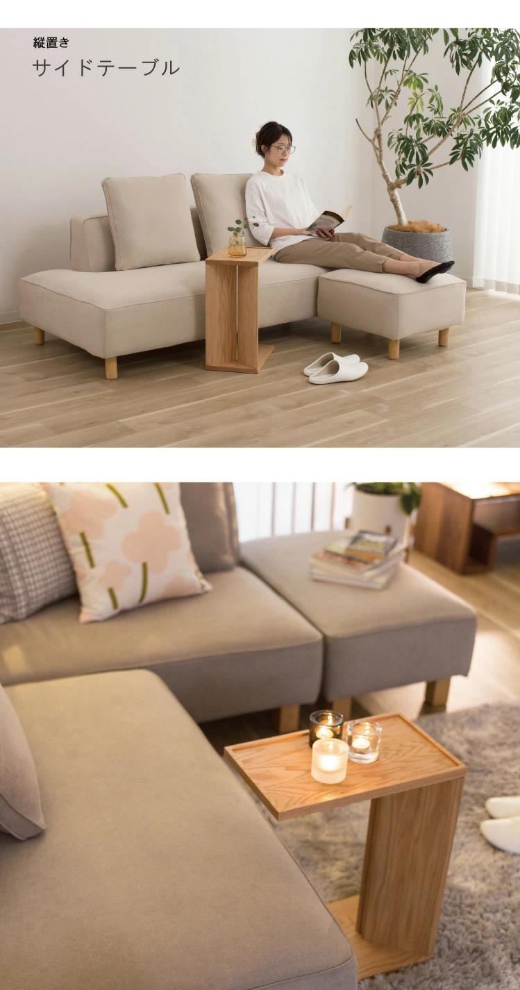 チフラ サイドテーブル