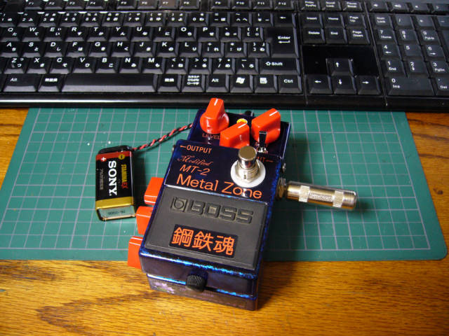 BOSS MT-2 Metal Zone Mod その5: Small happiness in daily life