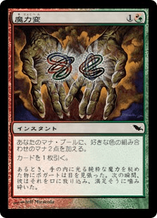 MTG】Foilになると高額になる強力なコモンカードをまとめてみた｜CUBE