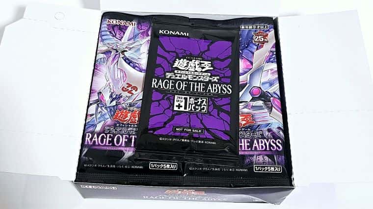 遊戯王OCG】レイジ・オブ・ジ・アビスBOX開封と当たりカードまとめ