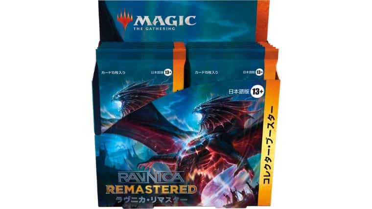 ショックランドは何枚当たる？ラヴニカリマスターのBOX開封内容を調査