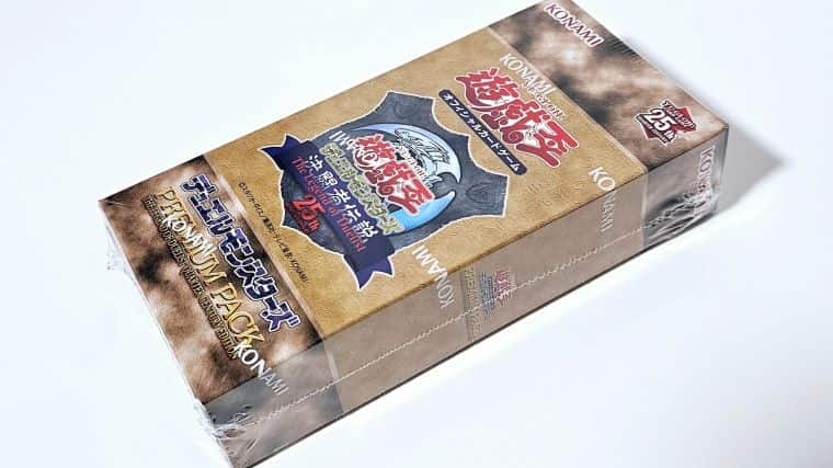遊戯王OCG】25thプレミアムパック決闘者伝説BOX開封！収録内容や封入率