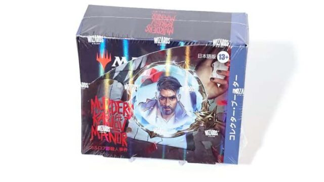 MTG】カルロフ邸殺人事件のコレクターブースターBOX開封した結果当たっ