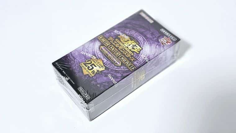 遊戯王OCG】25周年 CHRONICLE side:UNITYの封入内容や当たりカード