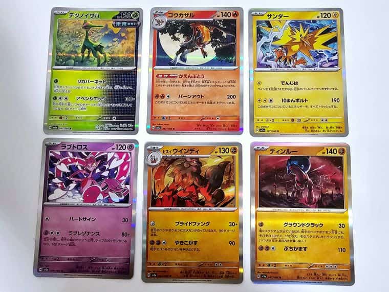 ポケモンカード】クリムゾンヘイズの当たりカードやパックとBOXの封入