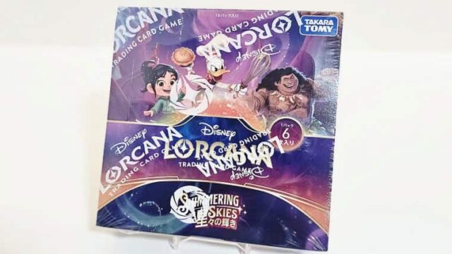 ロルカナTCG】ブースター第5弾『星々の輝き』BOX開封！当たりカード