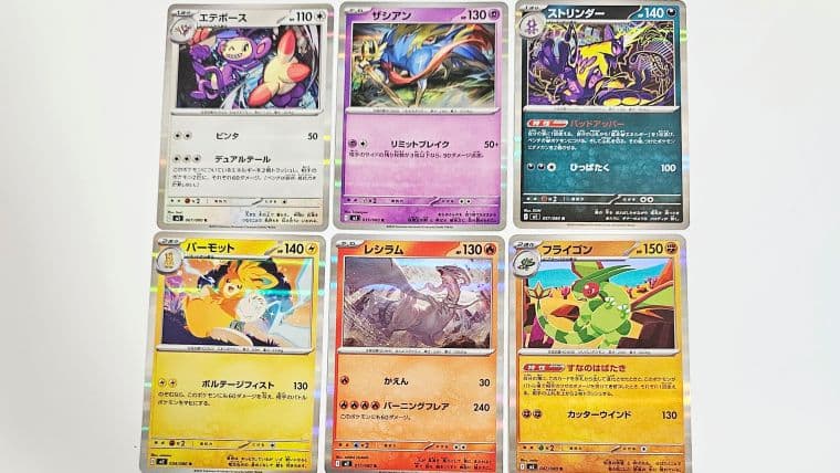 ポケカ】拡張パック「インフェルノX」のBOX開封！メガリザードンXが